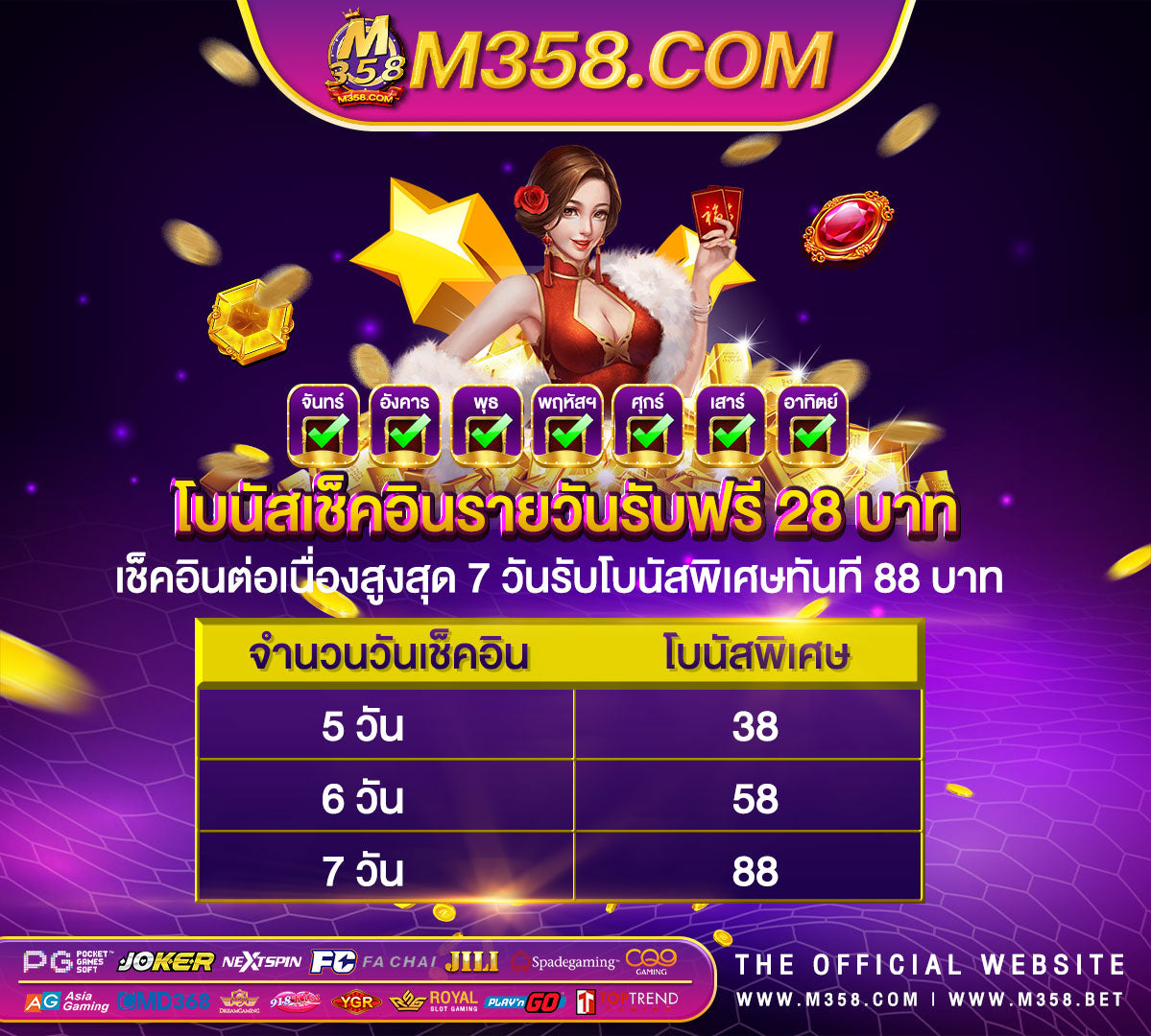 แจกเครดิตฟรี 500 ถอนได ไม่ตองฝาก เพียงสมัครสมาชิก